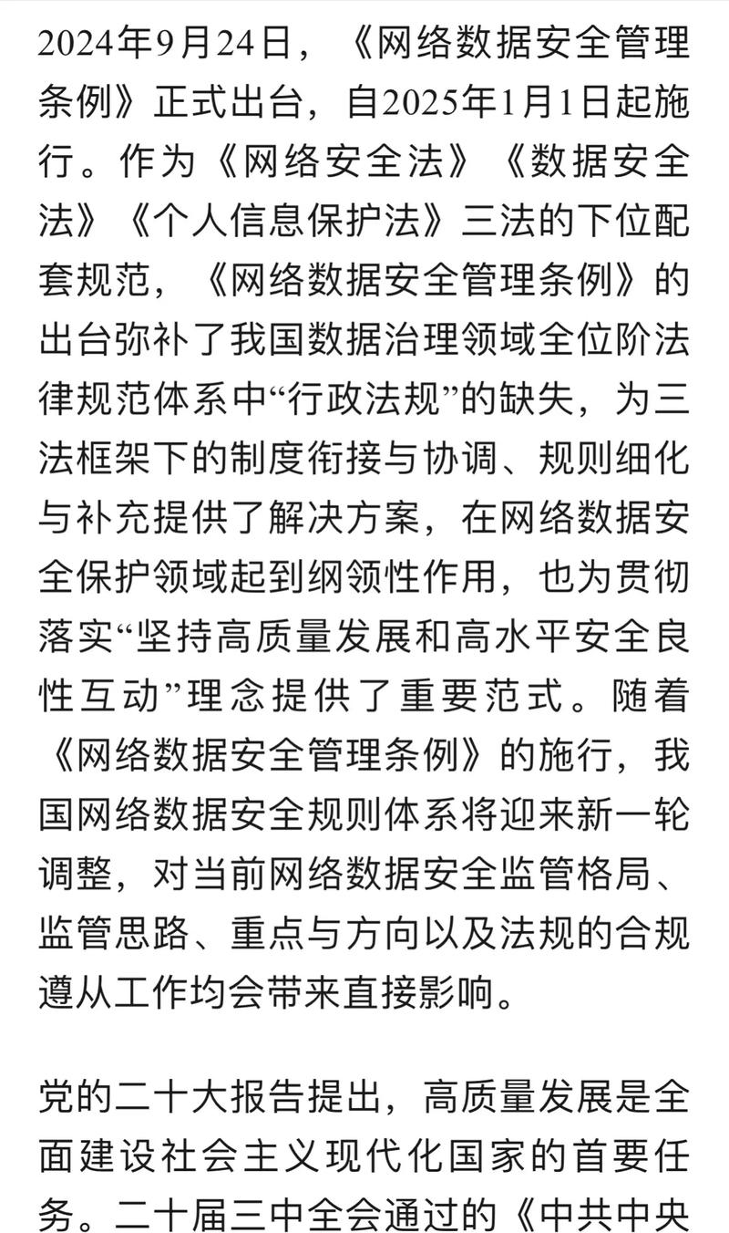 一、网络选择的重要性