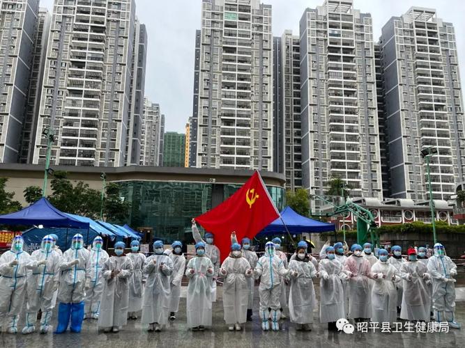 广西昭平疫情最新消息