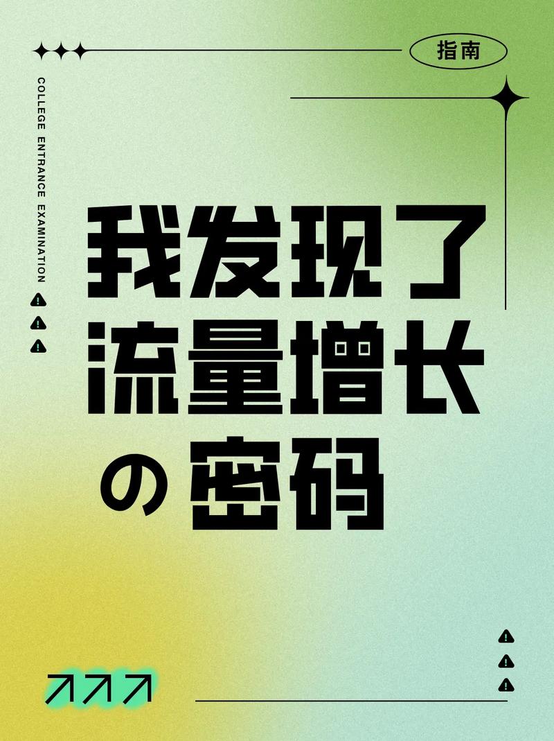 抖音赞，开启你的流量之王