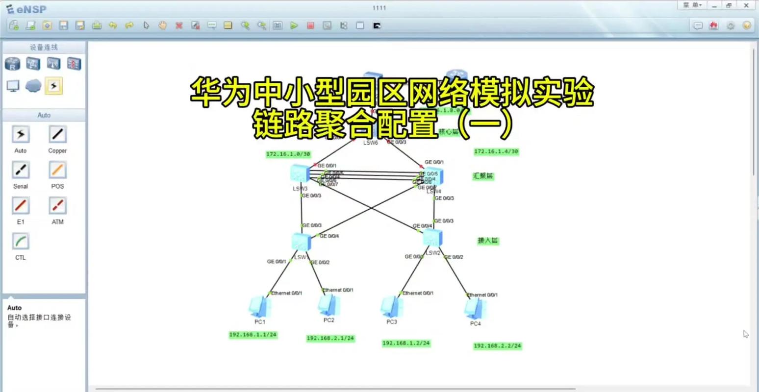 网络us，连接互联网的另一种方式