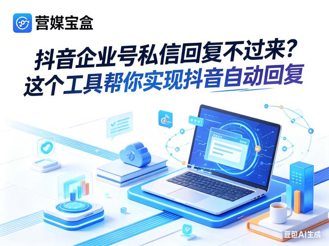如何通过抖音粉丝双击、抖音代网和dy粉丝业务下单网站实现高效运营