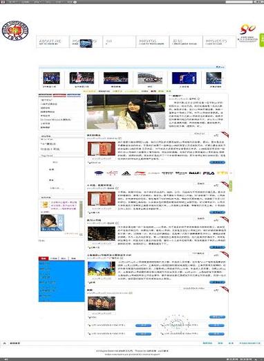 深入解析上海个人网站的优化策略