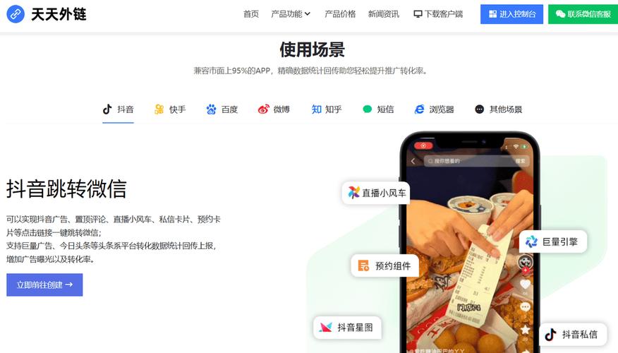 如何利用抖音实现点赞接单，解决用户需求，实现KSS涨粉！