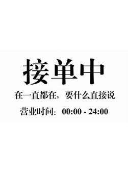 小红书和抖音自助接单，你值得信赖的社交接单平台