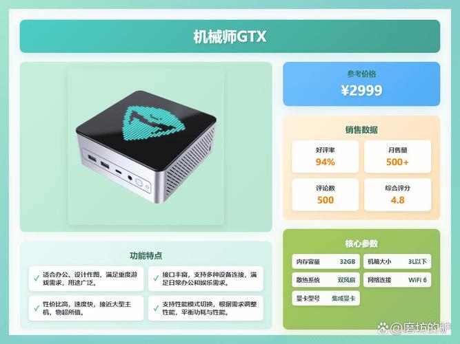 从零开始打造游戏用电脑配置，玩转智能设备的畅快体验