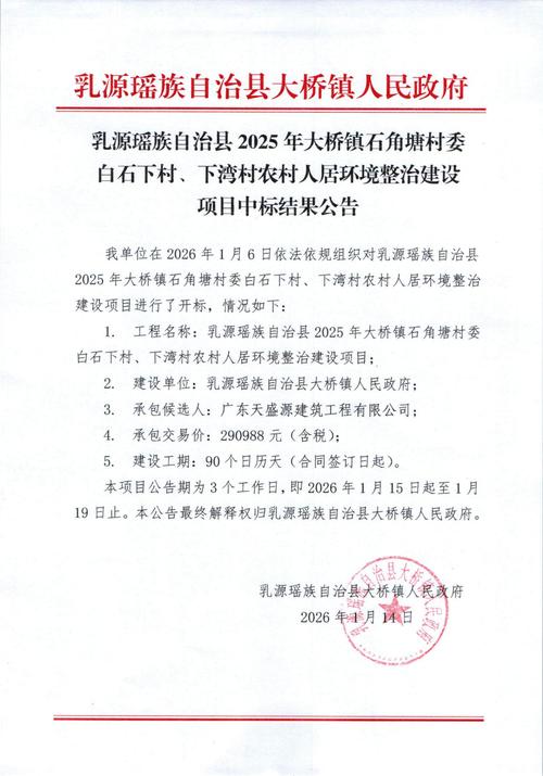 石阡，疫情防控迎来新挑战，最新消息公布