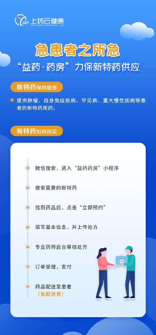 胶州疫情最新动态，健康指南与出行攻略