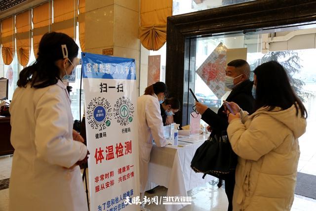 镇远疫情最新消息，人员流动性、健康码安排、交通影响、医疗资源与应急措施