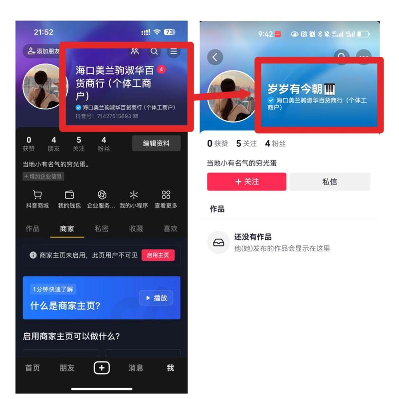 如何高效获取蓝V和ks支持者？掌握这两个平台的绝招！