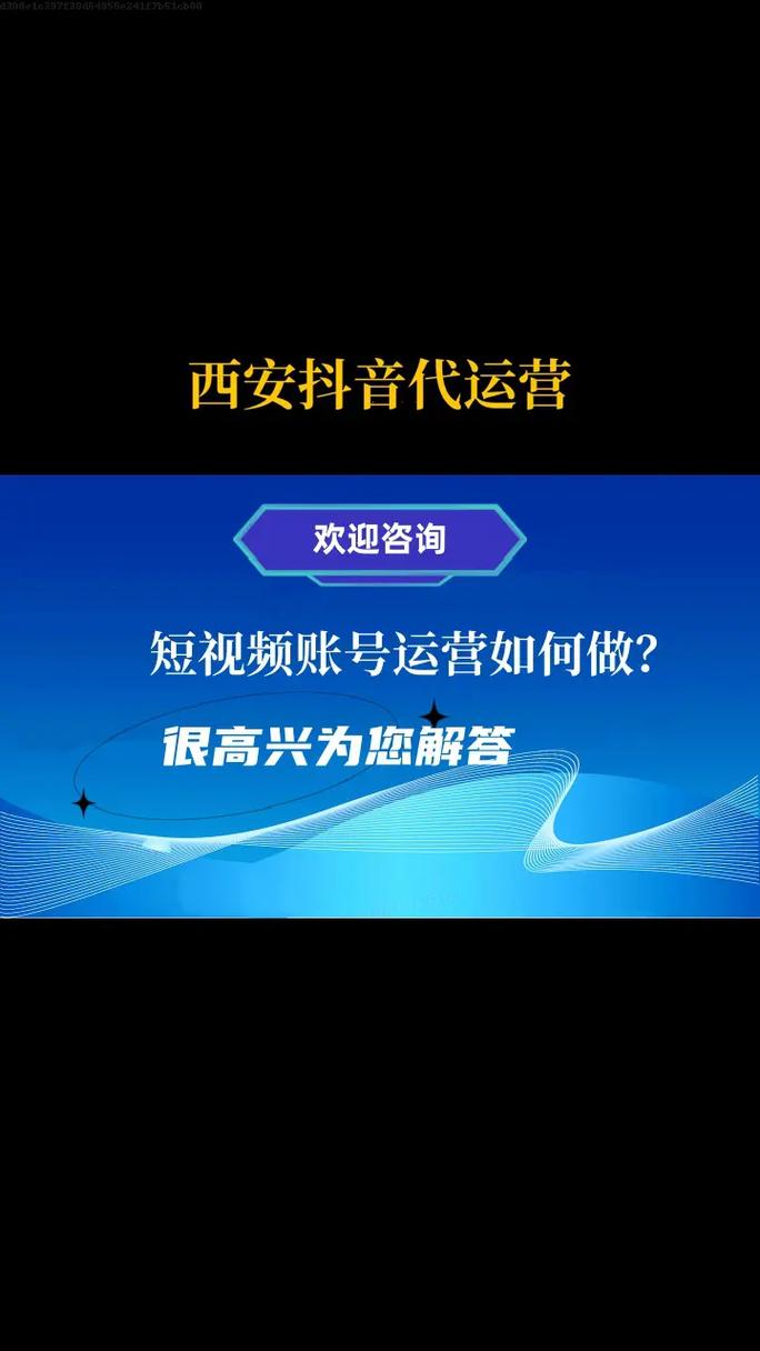 快手抖音代刷图片，抖音代刷平台哪家便宜