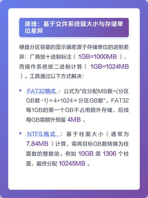 计算器存储与数据，硬盘配置指南