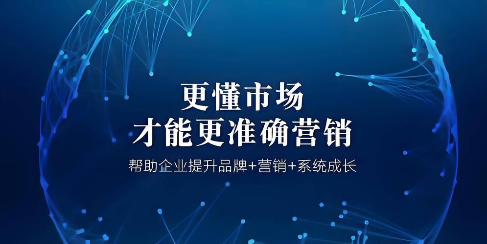 网络销售，一场不容错过的营销盛宴