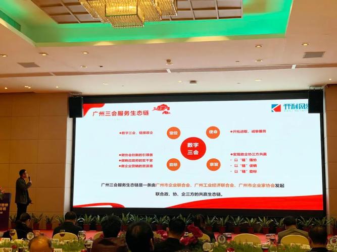 广州网络公司指南，助力你的业务增长