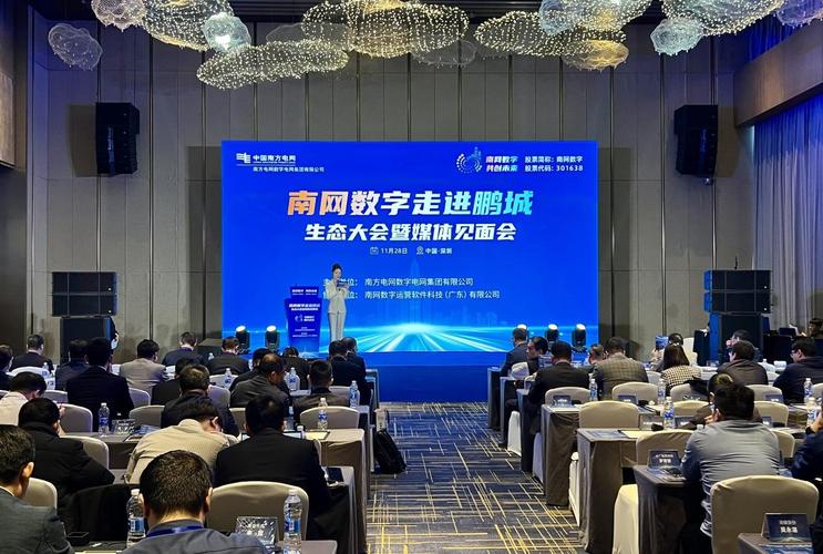 沈阳网络行业，机遇与挑战