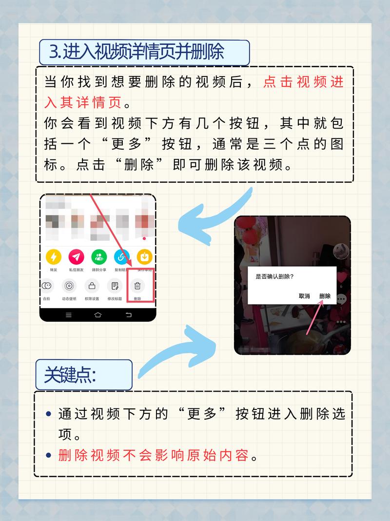 如何让抖音双击更高效？