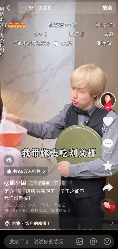 从推特到抖音，轻松涨粉！24小时自助，助你成为网红！