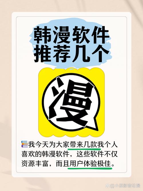 动漫评论秒刷软件，让点赞如释重负的高效工具