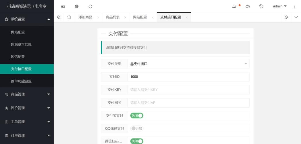 快手抖音全网最便宜自助下单平台，24小时下载 fastest