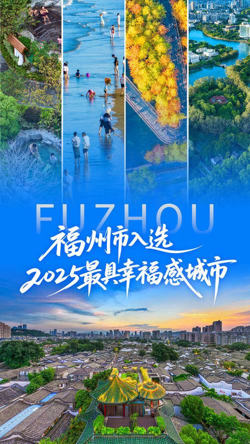 223年6月9日，福州宣布实施健康中国23规划，标志着福州在公共卫生建设方面迈出了重要一步