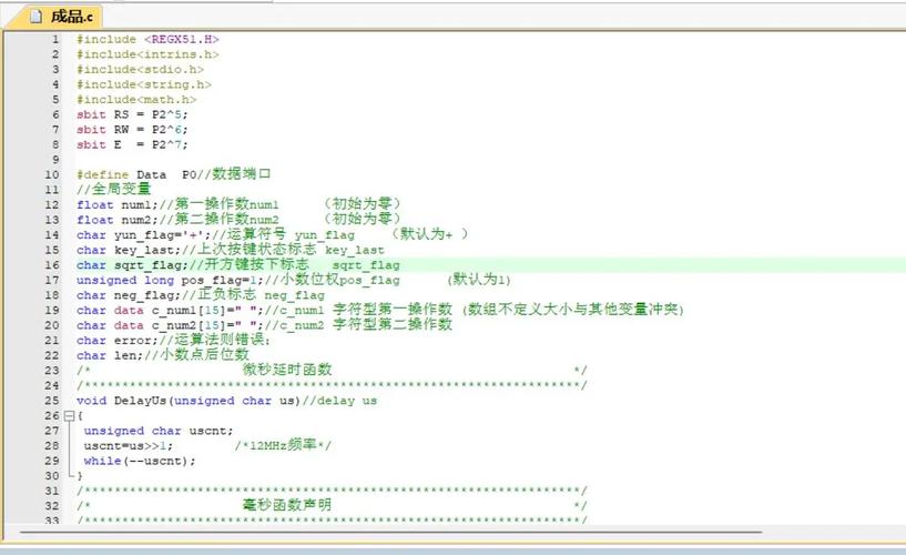 计算器配置清单，从基础到高级，Everything You Need to Know！