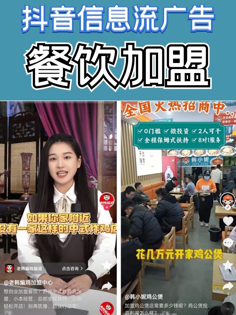 卡盟抖音双击网站的简介