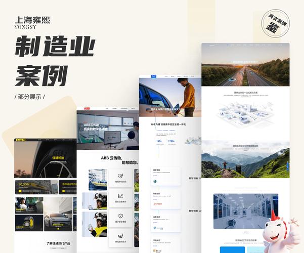 大建网站公司有哪些，你值得信赖？