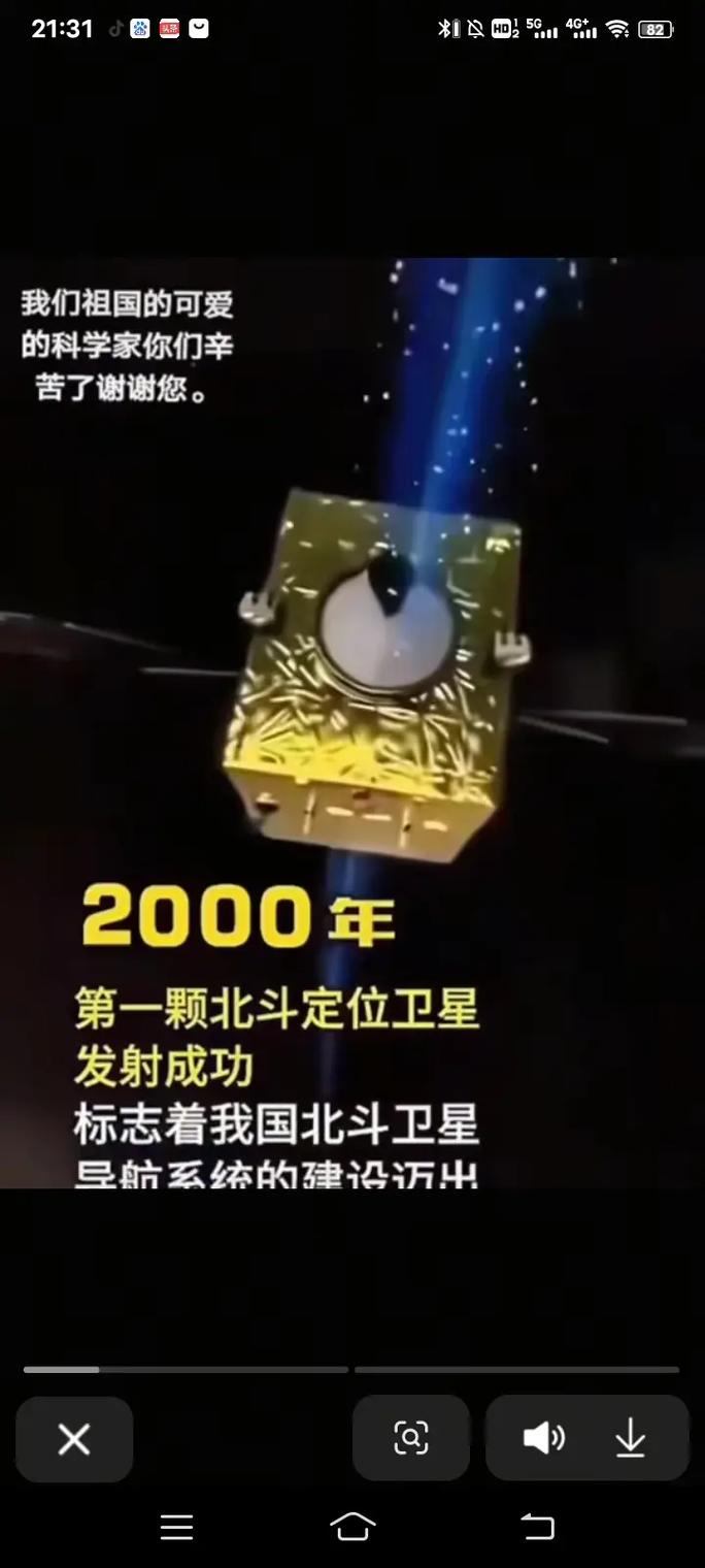 科技大站，谁家站主？