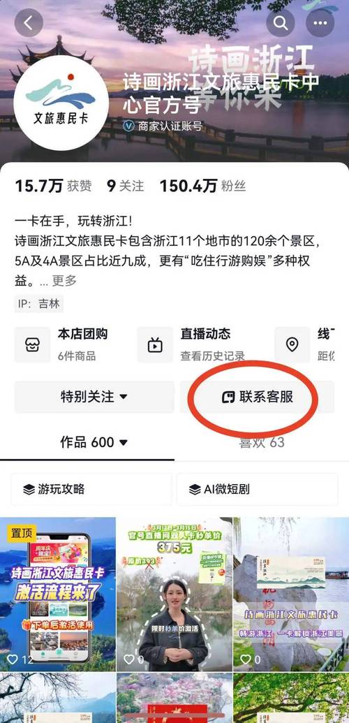 抖音刷赞秒杀，高效获取点赞的秘密