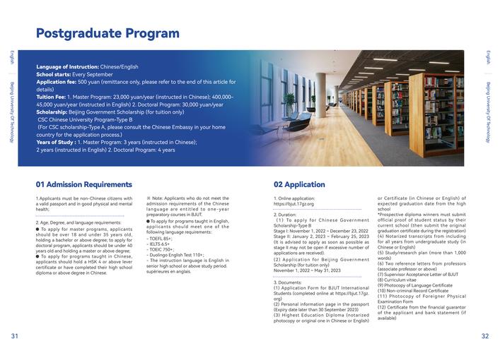 外语网站指南，构建高质量的国际形象