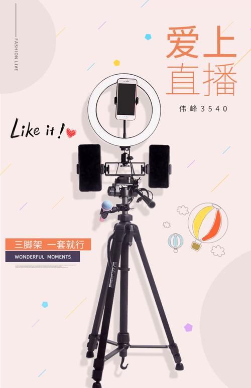 直播礼物代卖，轻松当网红的礼物工具