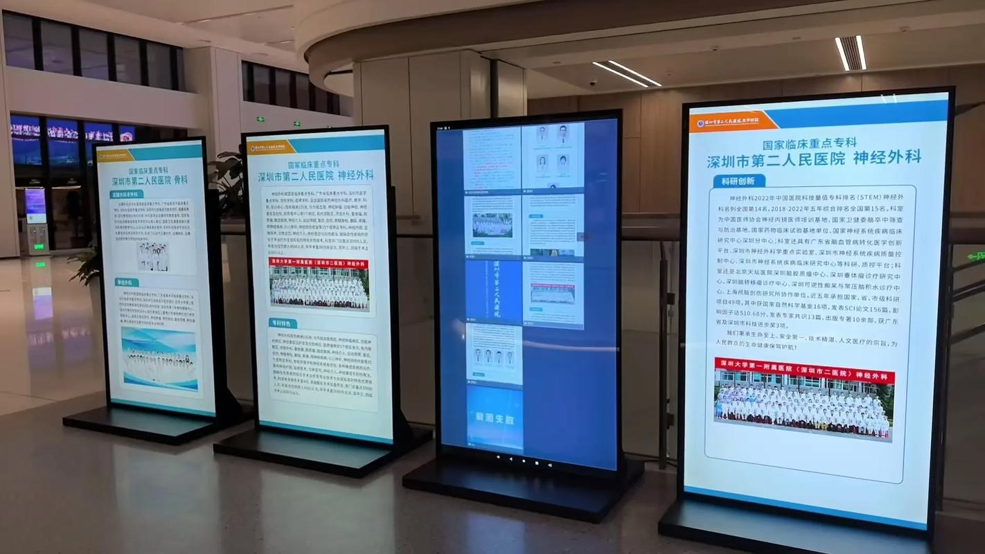 东莞广告机，精准投放，助力商业成功