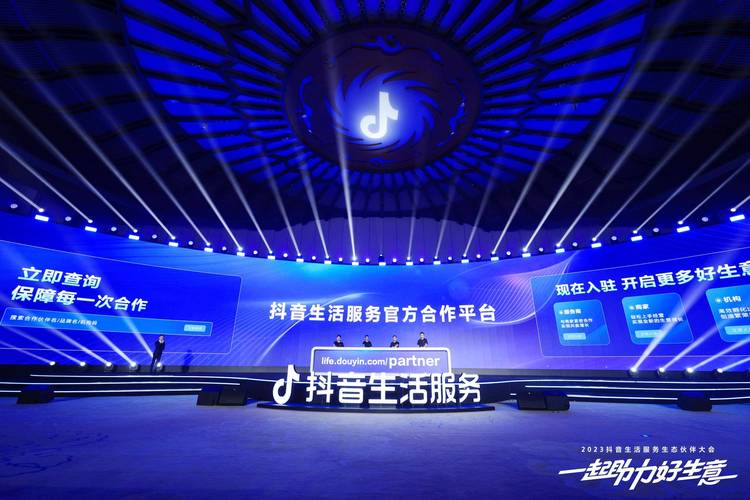 抖音刷赞平台总站与内容生成平台，从雷神到你的内容生成伙伴