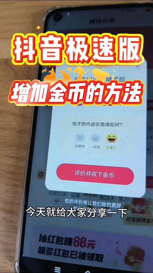 如何用秒刷机制赚取收益