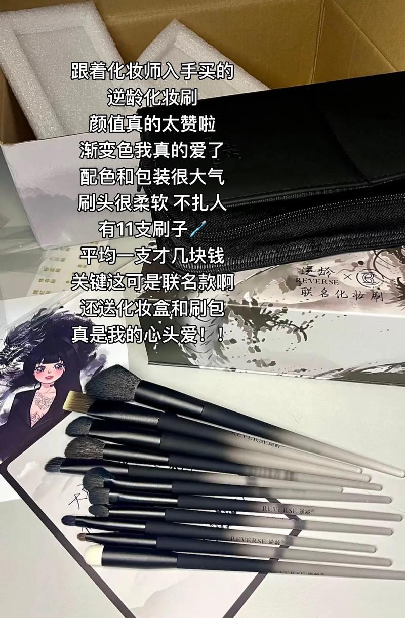 在抖音平台的刷子使用中，刷双子的使用方式和效果可能对搜索排名产生一定的影响。以下是关于刷双子是否会影响搜索排名以及QQ代刷、易购代刷在抖音上的使用情况的一些思考