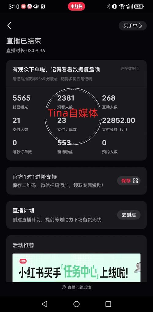 网红文章，自媒体作者的必修课，如何在快手、抖音等平台赢下流量