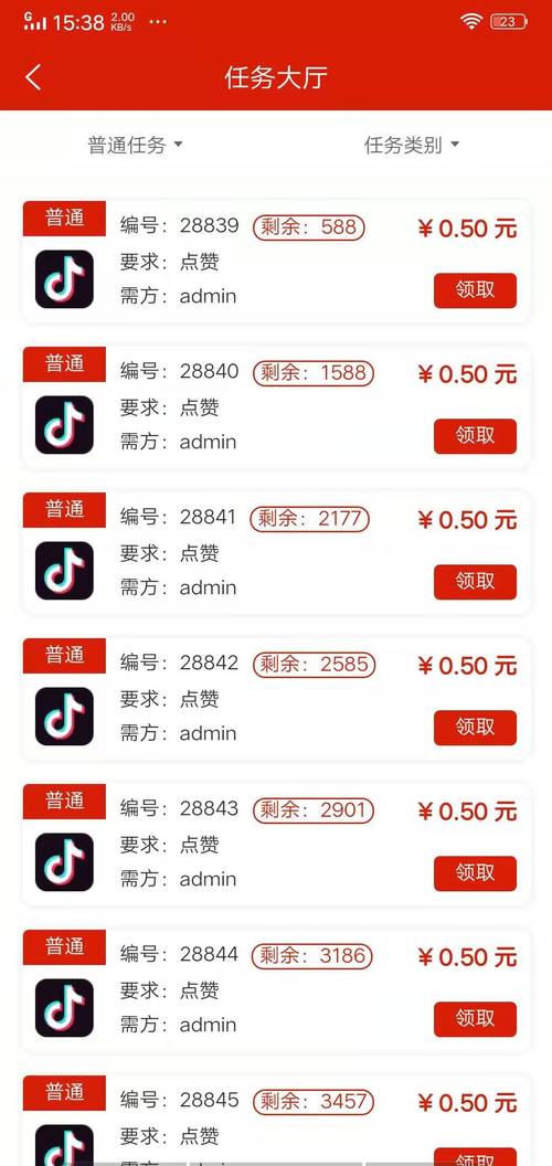 双击代刷，抖音用户生成内容的全能工具