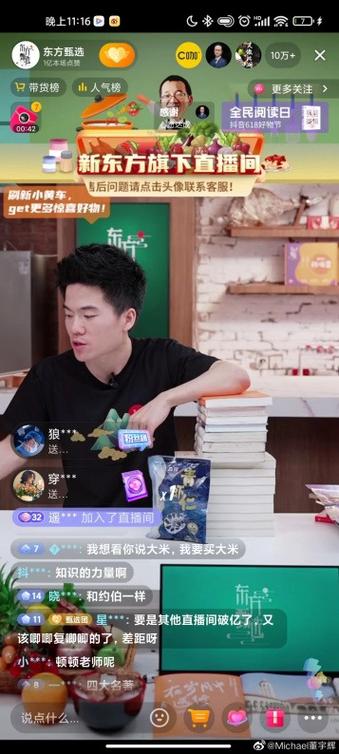 抖音双击播放量，娱乐内容的崛起之路