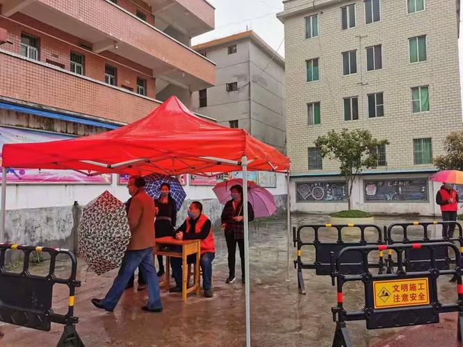 秀水镇最新疫情消息，你必须知道的