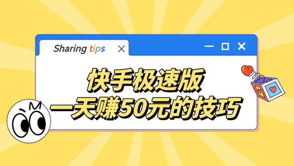 1.快手刷赞自助，高效转化的关键技巧