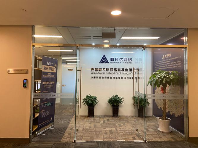 无锡网络系统公司，一个值得信赖的网络解决方案