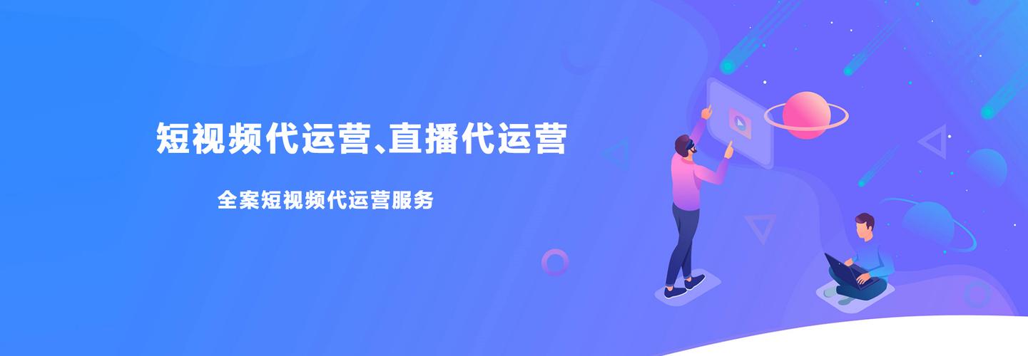 短视频平台与快手网红业务,从基础到精通