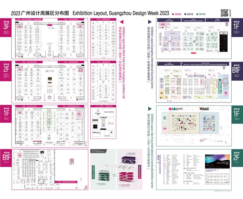 广州网站建设指南