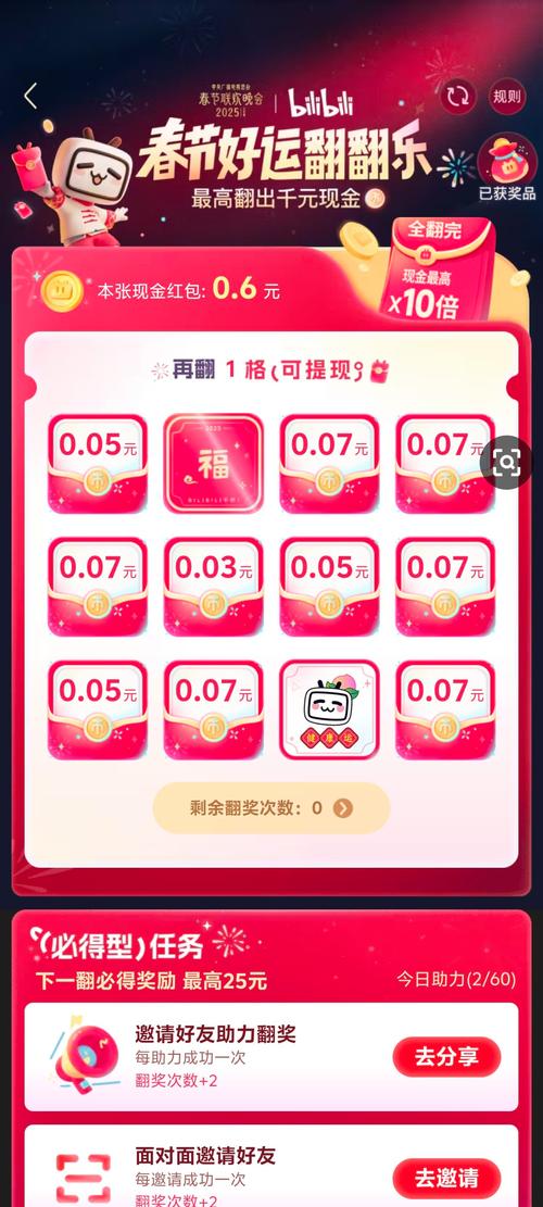 高质量短视频平台推荐,快手、抖音与端午红包代软件