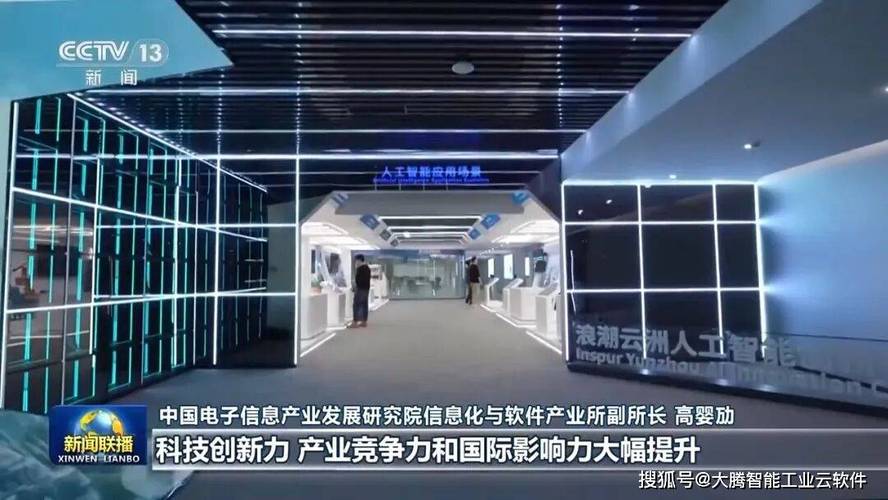 廊坊网络科技公司,助力数字经济发展,为未来贡献力量!