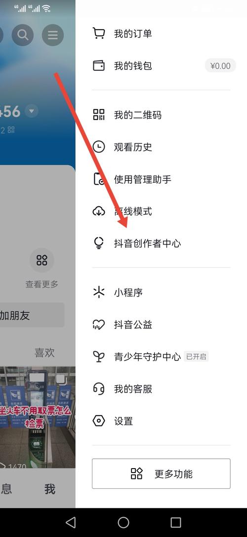 如何用抖音棒棒糖增加播放量？