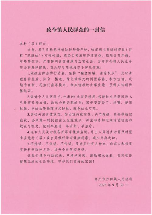 襄州疫情最新消息,全面防控,从我做起!