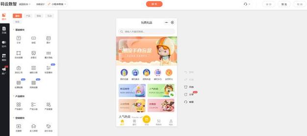 京东商城网站建设指南,从目标定位到运营优化,让你的商城更上一层楼!