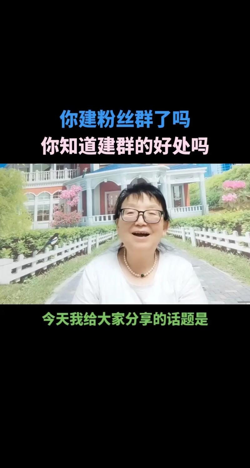 如何用抖音粉点赞平台提升粉丝粘性
