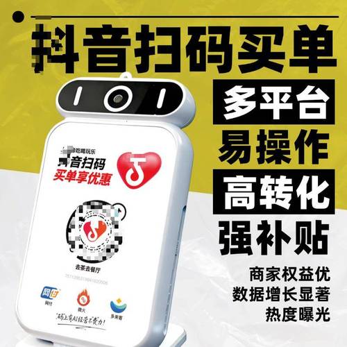 技术分享,抖音自助下单新平台来了,助您高效完成订单!