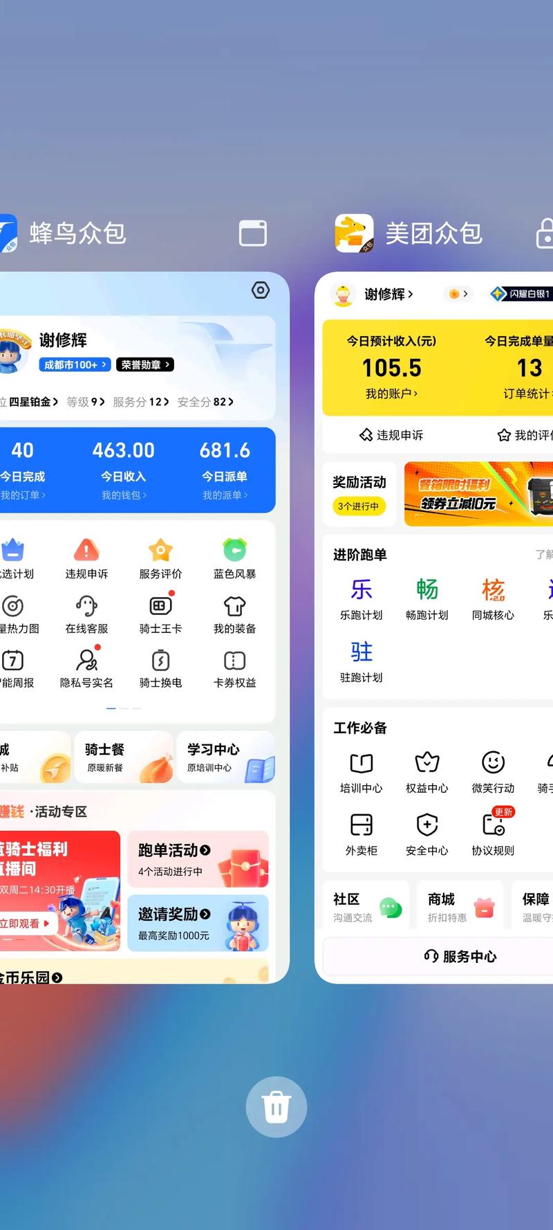 技术分享,抖音自助下单新平台来了,助您高效完成订单!